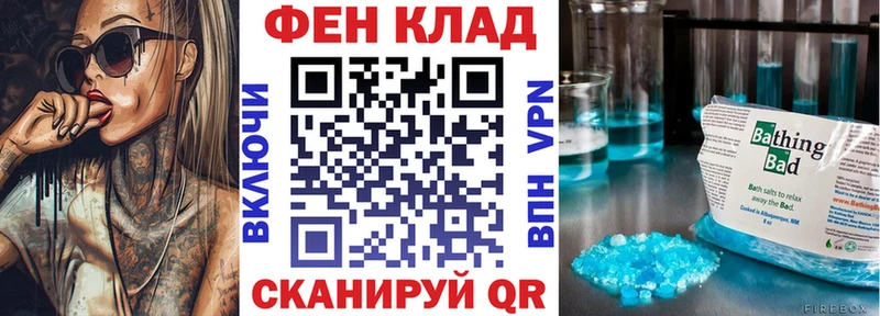 наркошоп Изобильный Амфетамин 98%