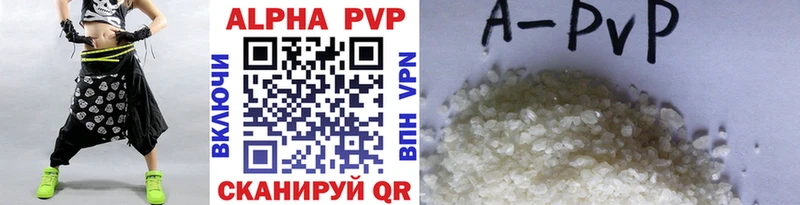 KRAKEN   где купить   Изобильный  Alpha-PVP VHQ 