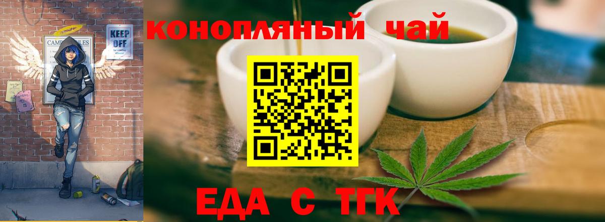Изобильный  Canna-Cookies конопля  Вход с VPN 