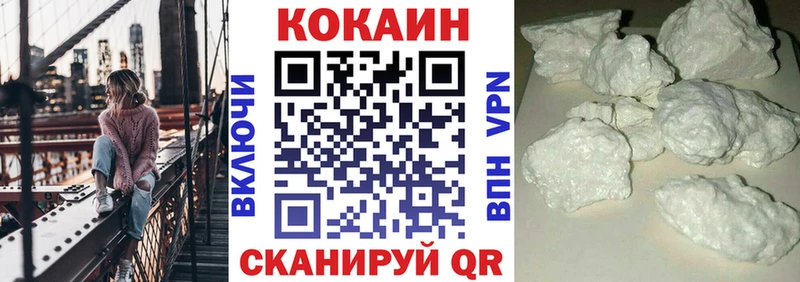 КОКАИН Боливия  shop состав  Изобильный 
