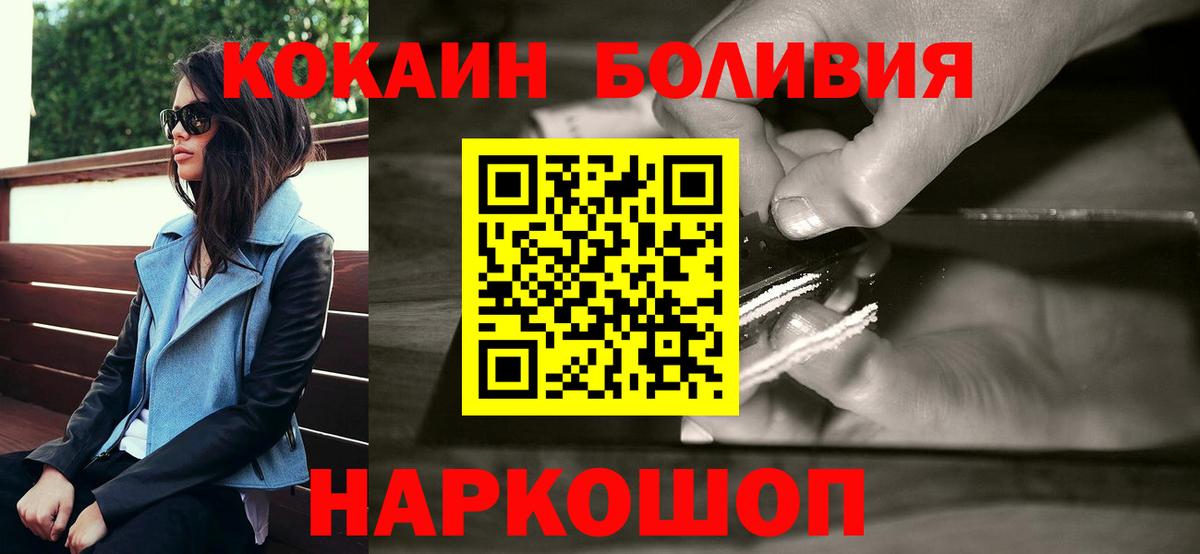 Кокаин Эквадор Изобильный