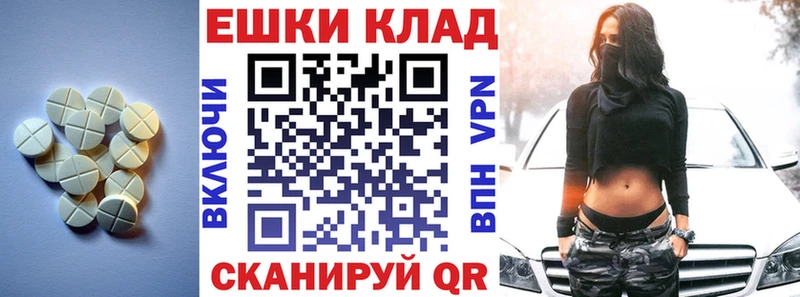 цена   ОМГ ОМГ рабочий сайт  Экстази Cube  Изобильный 