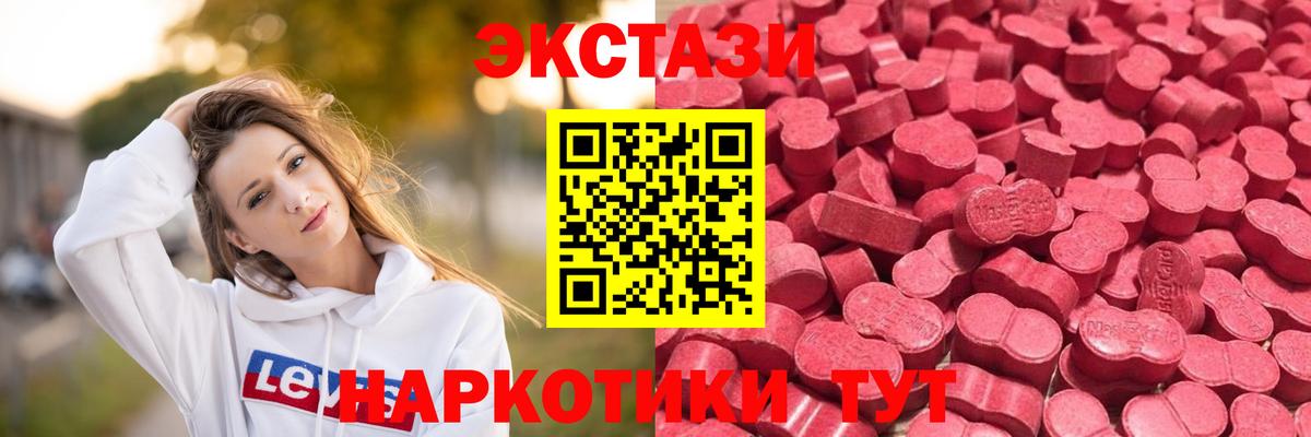 ЭКСТАЗИ 99% Изобильный