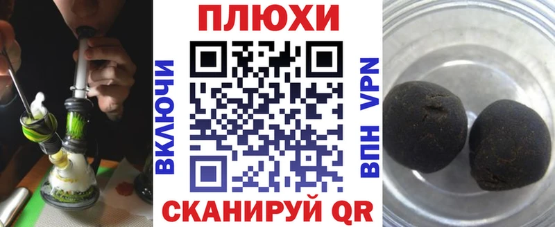 Гашиш убойный  купить   Изобильный 