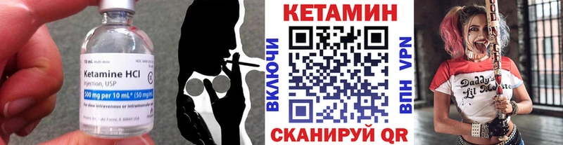 КЕТАМИН ketamine Изобильный