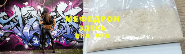 apvp Балахна