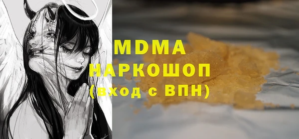 герыч Аркадак