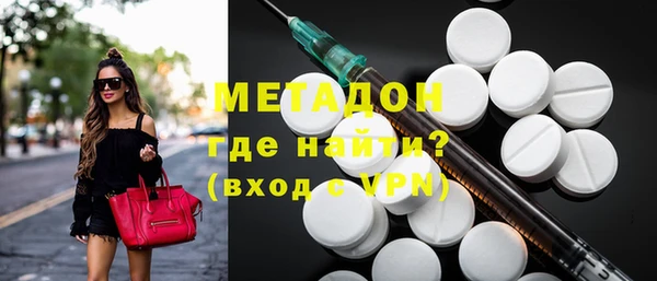 каннабис Арсеньев