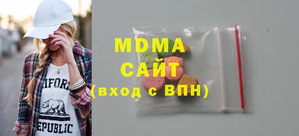 каннабис Арсеньев