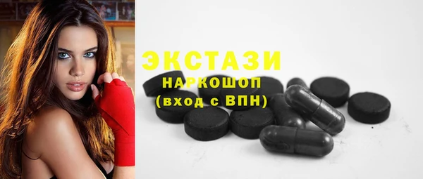 амф Армянск