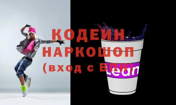 герыч Аркадак