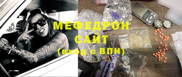амф Армянск