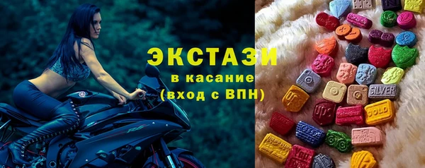 амф Армянск