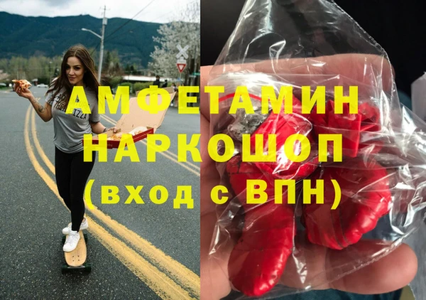 амф Армянск