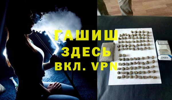 амф Армянск
