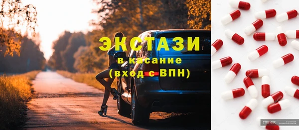стаф Балабаново