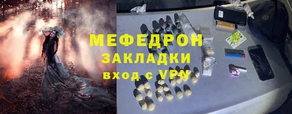jwh Баксан