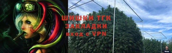 амф Армянск