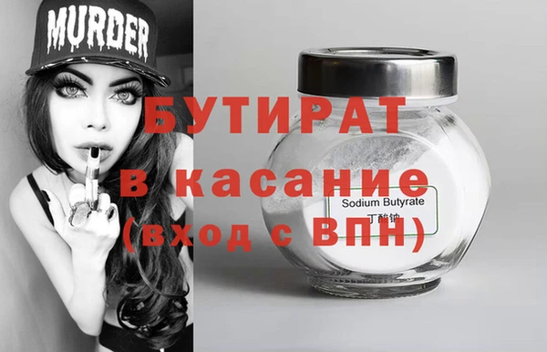 каннабис Арсеньев