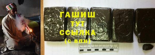 apvp Балахна