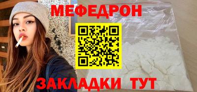 метамфетамин Гагарин