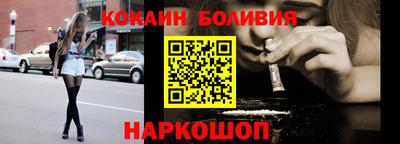 spice Гатчина