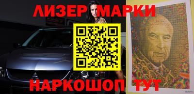 метамфетамин Гагарин