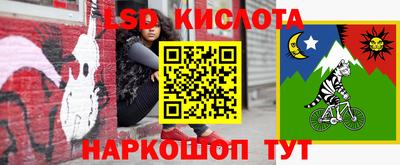 экстази Гай