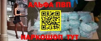 метамфетамин Гагарин