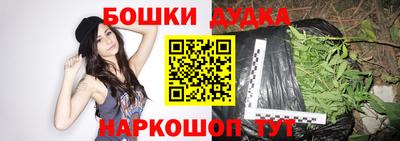 метамфетамин Гагарин