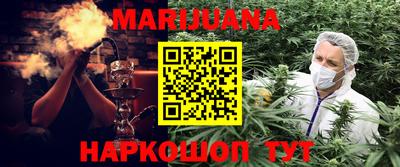 метамфетамин Гагарин