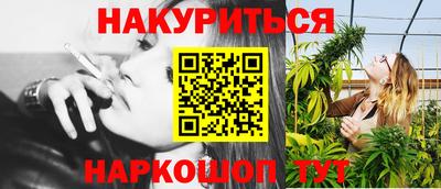 метамфетамин Гагарин