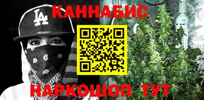 метамфетамин Гагарин