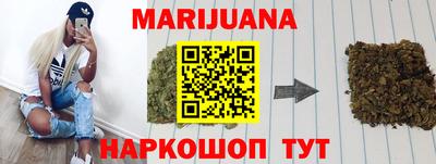 метамфетамин Гагарин