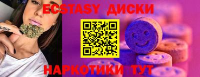 экстази Гай