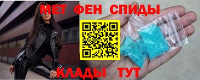 spice Гатчина