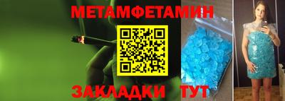spice Гатчина