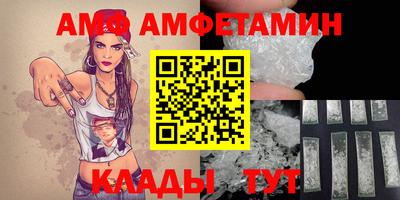 spice Гатчина