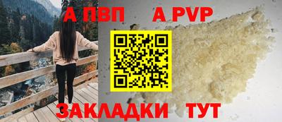 метамфетамин Гагарин