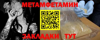 экстази Гай
