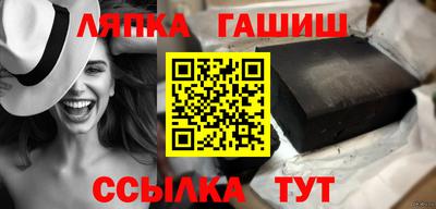 spice Гатчина
