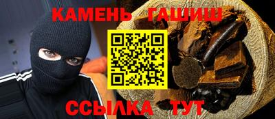метамфетамин Гагарин