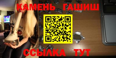метамфетамин Гагарин