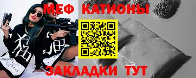 метамфетамин Гагарин