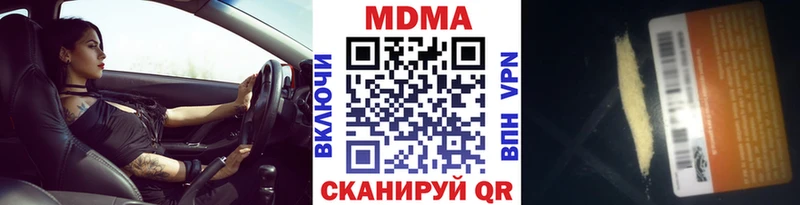 MDMA crystal  hydra зеркало  Изобильный 