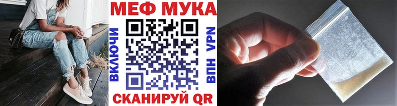 Мефедрон мяу мяу как найти Изобильный