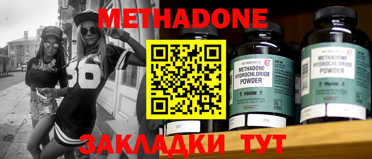 МАРИХУАНА  Гашиш  КОКАИН  Вход с VPN  Изобильный  АМФ   ГАШ  Мефедрон кристаллы 
