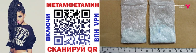 Метамфетамин Methamphetamine Изобильный