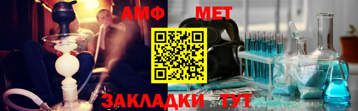 Изобильный  Метамфетамин винт  Вход с VPN 