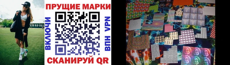 Марки N-bome 1,5мг  кракен вход  Изобильный 